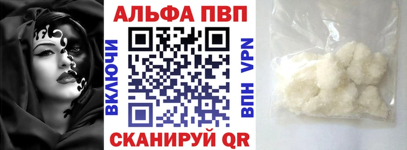 Alpha-PVP крисы CK  Краснотурьинск 