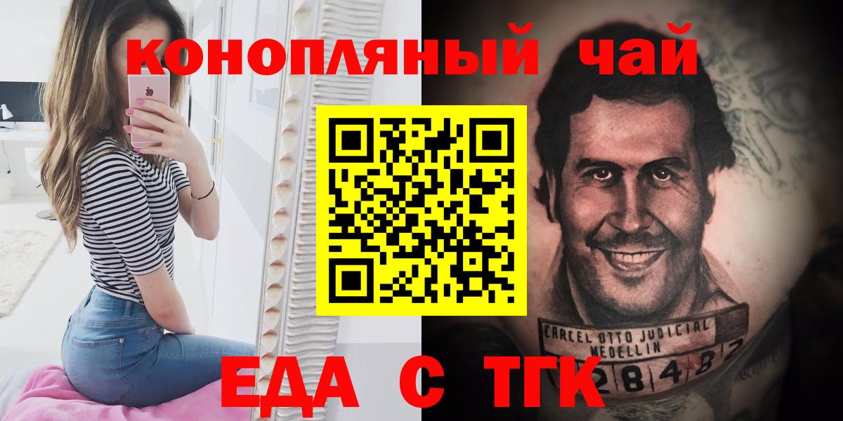 Краснотурьинск  Canna-Cookies марихуана  Вход с VPN 