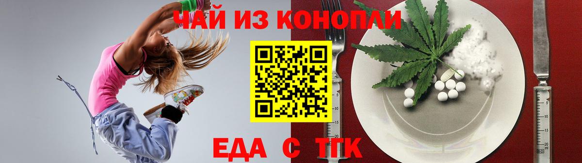 Canna-Cookies марихуана Краснотурьинск