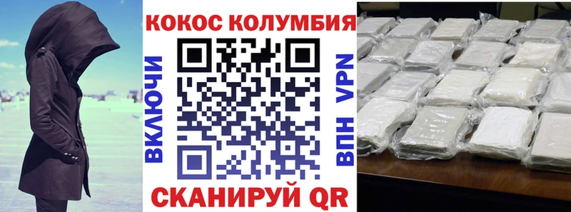 Кокаин Эквадор  Краснотурьинск 