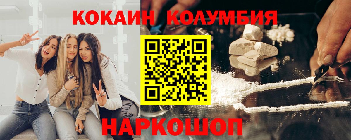 Cocaine 97% Краснотурьинск