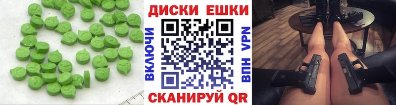 Ecstasy louis Vuitton  наркошоп  Краснотурьинск 