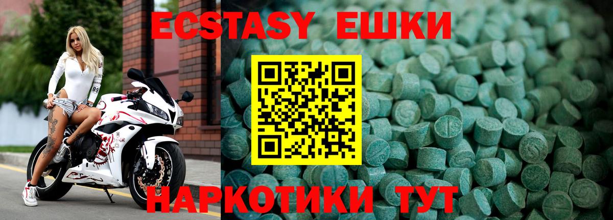 ЭКСТАЗИ Punisher Краснотурьинск