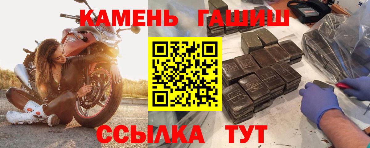 Краснотурьинск  Гашиш Cannabis  ГАШИШ Premium  Вход с VPN 