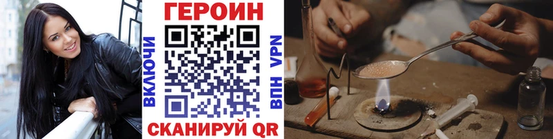 где найти наркотики  Краснотурьинск  Героин герыч 