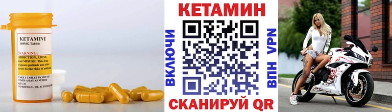 КЕТАМИН ketamine  купить  сайты  Краснотурьинск 