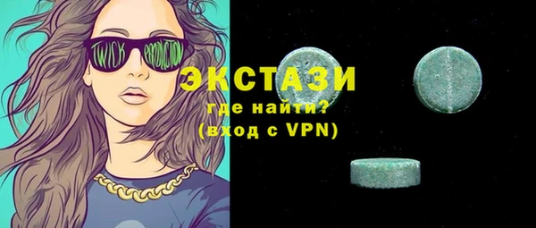 мет Остров