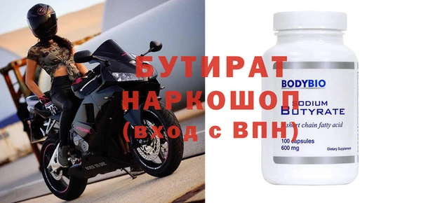 меф Осташков