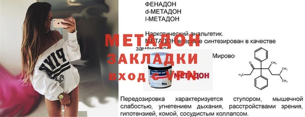 ALPHA-PVP Осинники