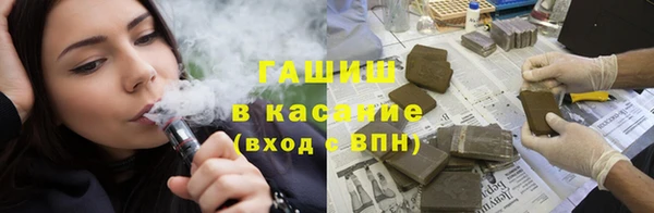 ALPHA-PVP Осинники