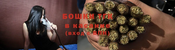 меф Осташков
