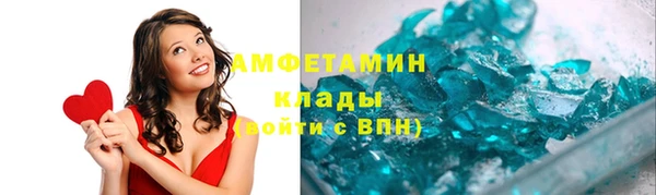 трава Конаково