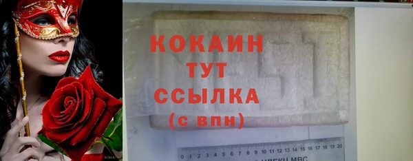 мет Остров