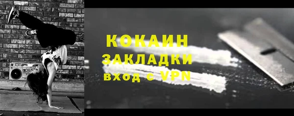 кокаин премиум Нязепетровск