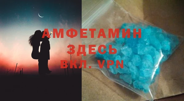 меф Осташков