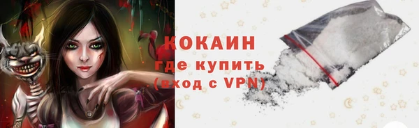 ALPHA-PVP Осинники
