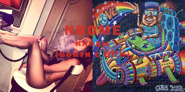 синтетический гашиш Няндома