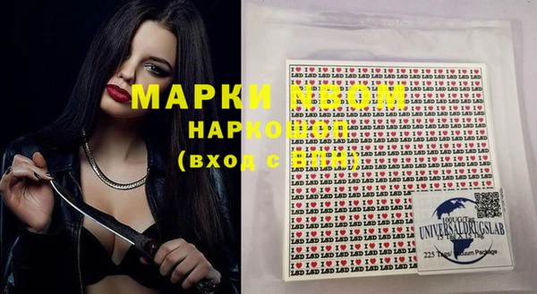 мет Остров