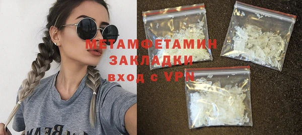 меф Осташков