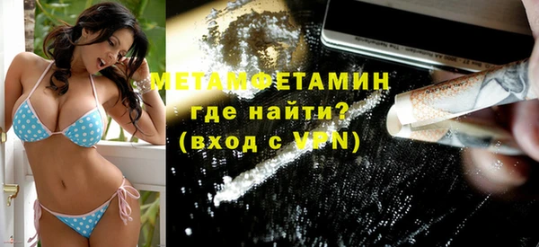 меф Осташков