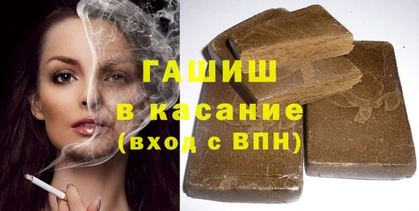 ALPHA-PVP Осинники