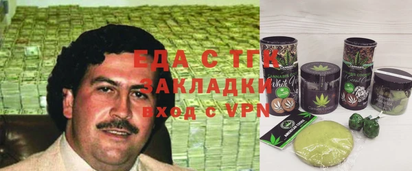 мет Остров