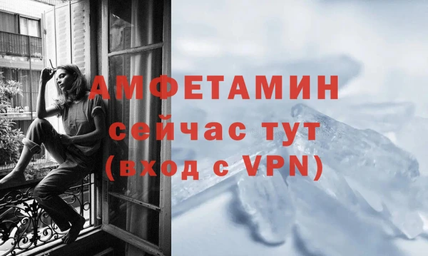 меф Осташков