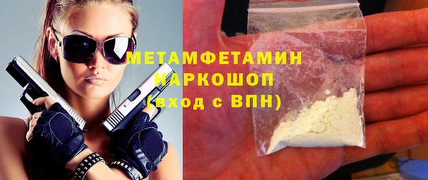 меф Осташков
