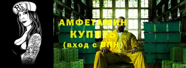 метамфетамин Кохма