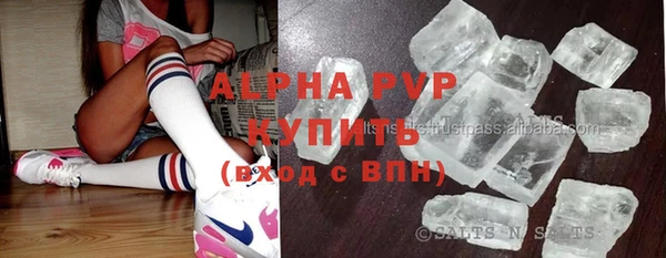 ALPHA-PVP Осинники