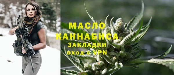 ALPHA-PVP Осинники