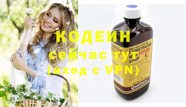 ALPHA-PVP Осинники