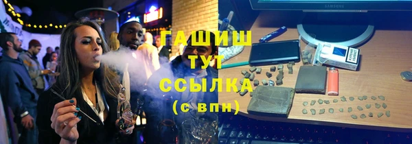 марки lsd Комсомольск