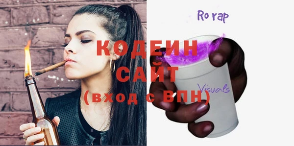 ALPHA-PVP Осинники