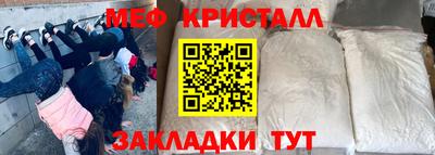 бутик Нальчик