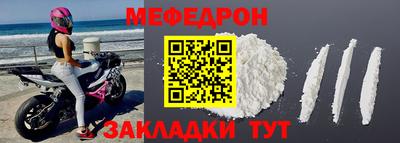 бутик Нальчик