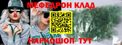 дмт Можайск