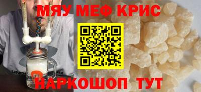 бутик Нальчик
