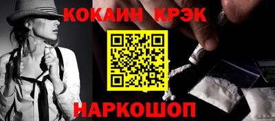 дурь Нарткала