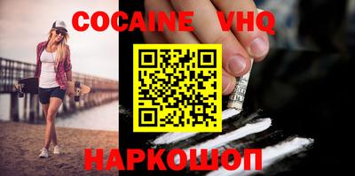 бутик Нальчик