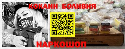 синтетический гашиш Наро-Фоминск