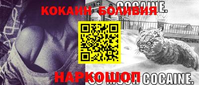 бутик Нальчик