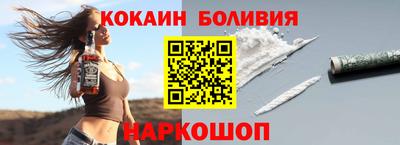 синтетический гашиш Наро-Фоминск