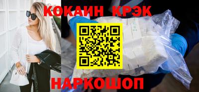 синтетический гашиш Наро-Фоминск