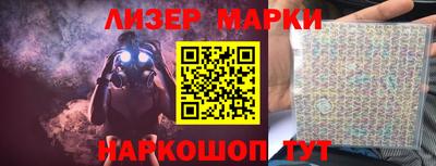 бутик Нальчик