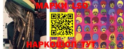 синтетический гашиш Наро-Фоминск