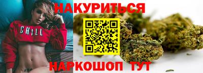 синтетический гашиш Наро-Фоминск