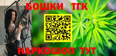 синтетический гашиш Наро-Фоминск