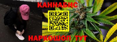 синтетический гашиш Наро-Фоминск