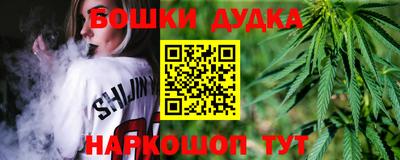 синтетический гашиш Наро-Фоминск